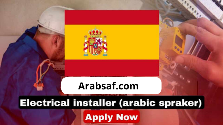 وظائف في إسبانيا للمتحدثين باللغة العربية: فرص عمل كعامل تركيب كهربائي