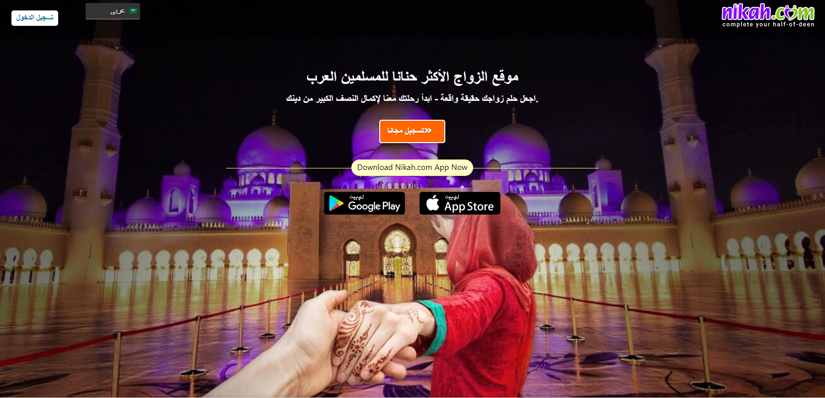 arabsaf.com (2)