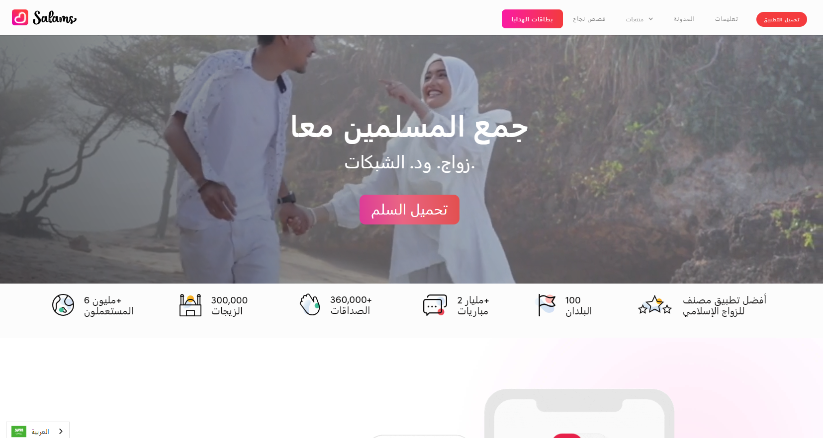 arabsaf.com (3)