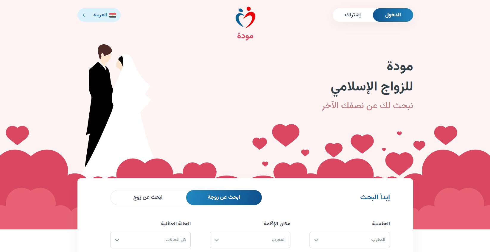 arabsaf.com (9)
