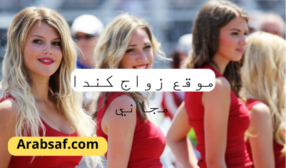 Arabsaf.com (1)