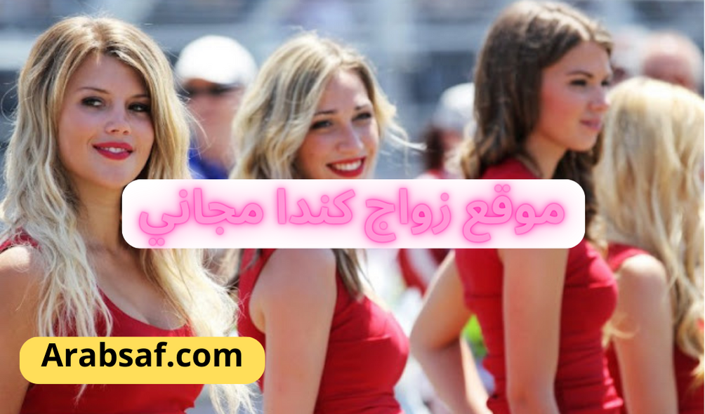 Arabsaf.com (7)
