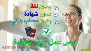 arabsaf.com