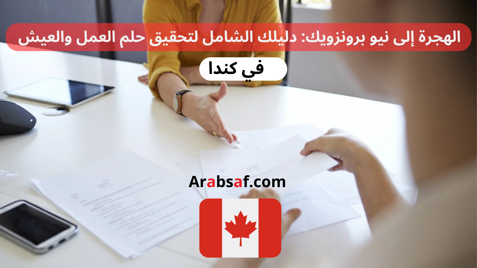arabsaf.com 1