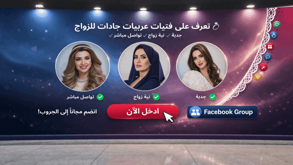 موقع زواج إسلامي بدون تسجيل Arabsaf للتعارف الشرعي والبحث عن زوجة بالحلال