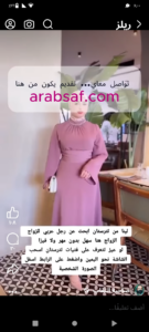 screenshot_٢٠٢٦٠٣٢٧-٢٠٠٠٣٢