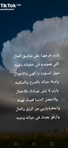 screenshot_20260416-201017